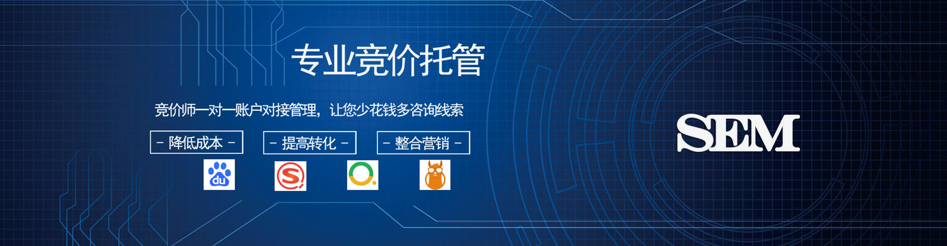 解放竞价开户