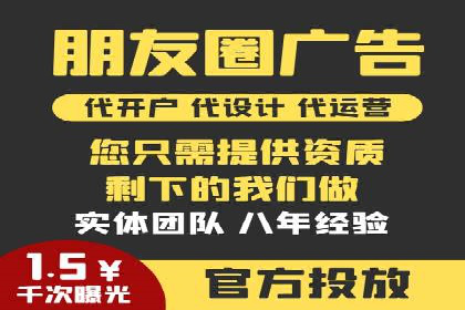 探索SEM外包公司如何助力中小企业网络营销